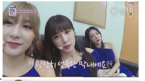 灿姐直播间爆料事件视频,揭秘幕后真相 第3张 灿姐直播间爆料事件视频,揭秘幕后真相 第3张