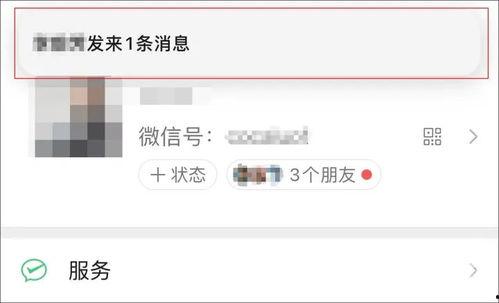 qq新闻爆料群聊推荐,QQ新闻爆料群聊推荐背后的热门话题 第3张 qq新闻爆料群聊推荐,QQ新闻爆料群聊推荐背后的热门话题 第3张
