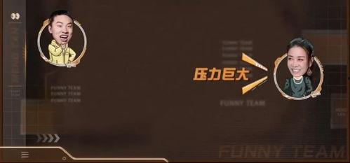 退役歌手直播爆料视频,娱乐圈幕后真相大曝光 第2张 退役歌手直播爆料视频,娱乐圈幕后真相大曝光 第2张