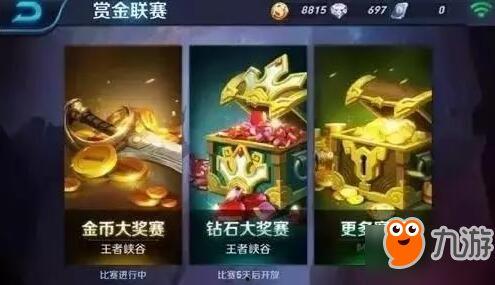 王者新英雄爆料流程视频,爆料流程视频深度解析